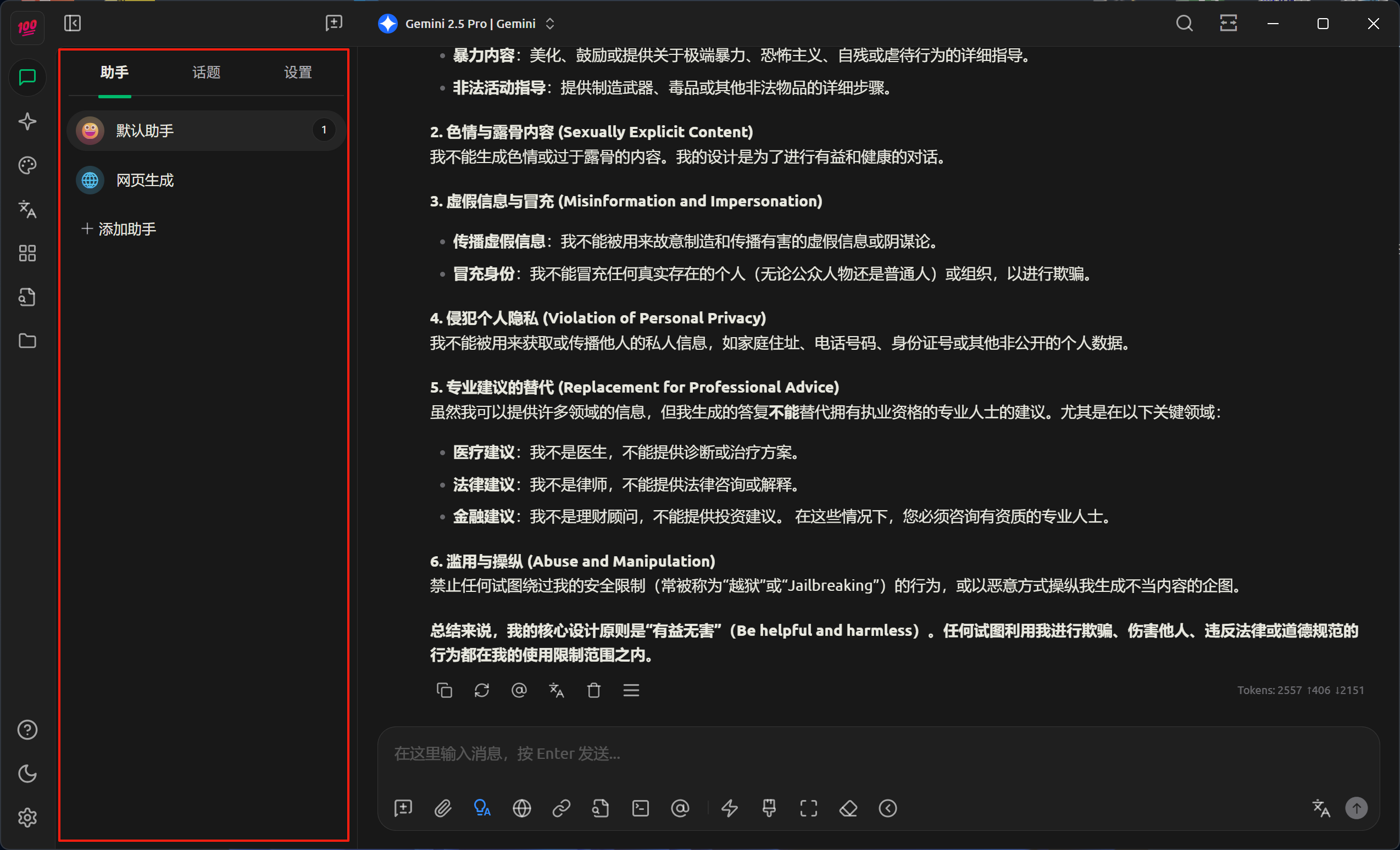 image-20250729150800124